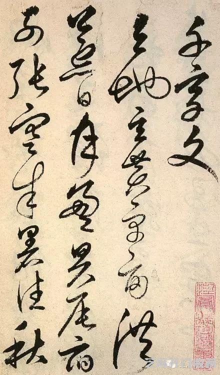 明代书法100家，震撼！