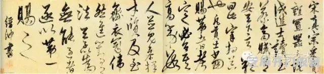 明代书法100家，震撼！