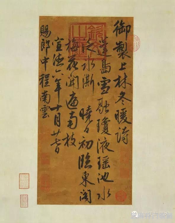 明代书法100家，震撼！