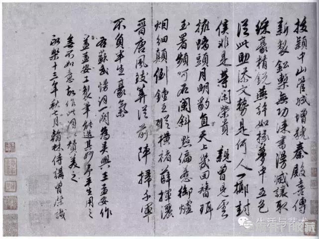 明代书法100家，震撼！
