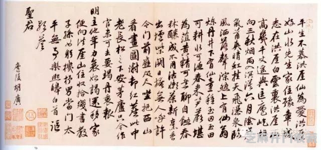 明代书法100家，震撼！