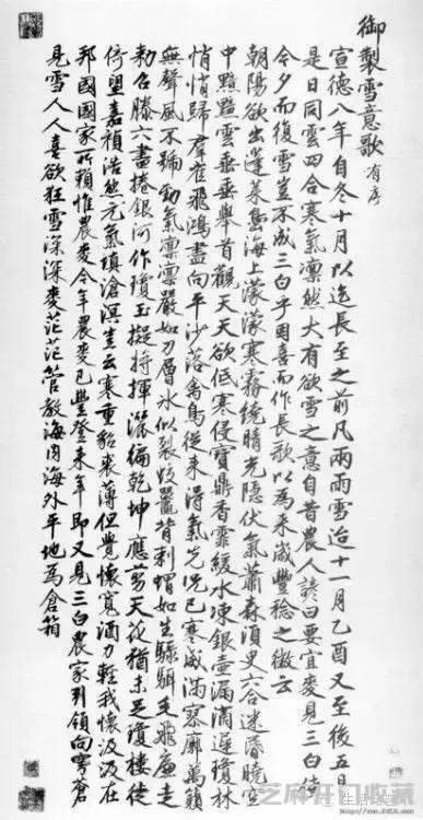 明代书法100家，震撼！