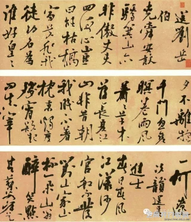 明代书法100家，震撼！