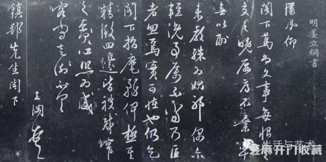 明代书法100家，震撼！