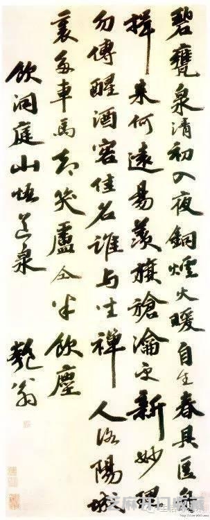 明代书法100家，震撼！