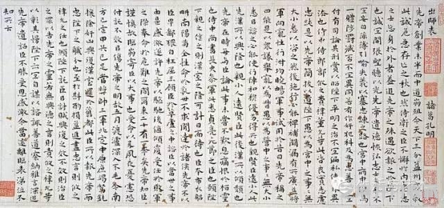 明代书法100家，震撼！