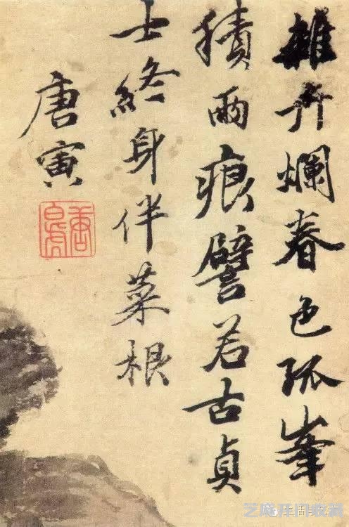 明代书法100家，震撼！