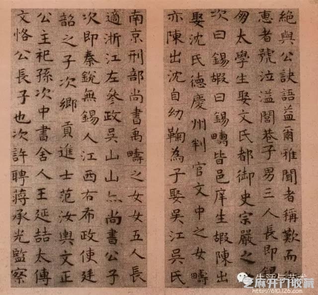 明代书法100家，震撼！