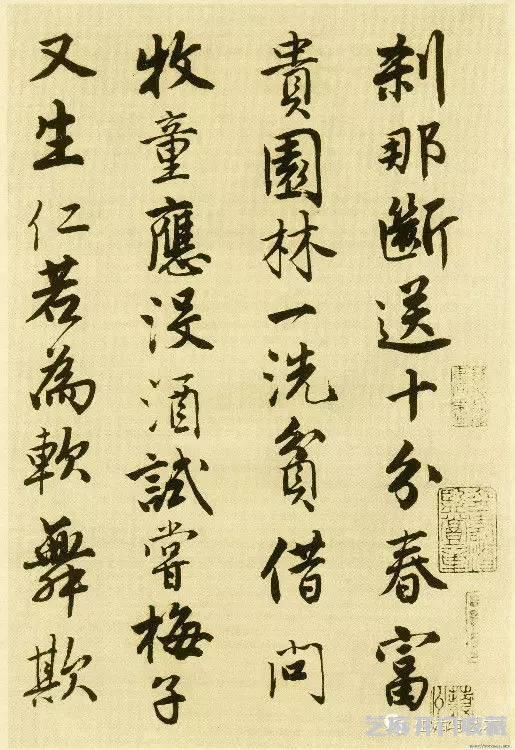 明代书法100家，震撼！