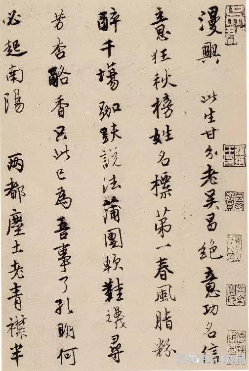 明代书法100家，震撼！