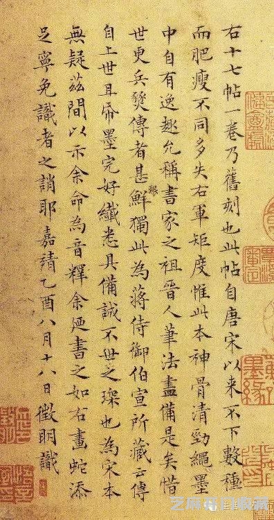 明代书法100家，震撼！