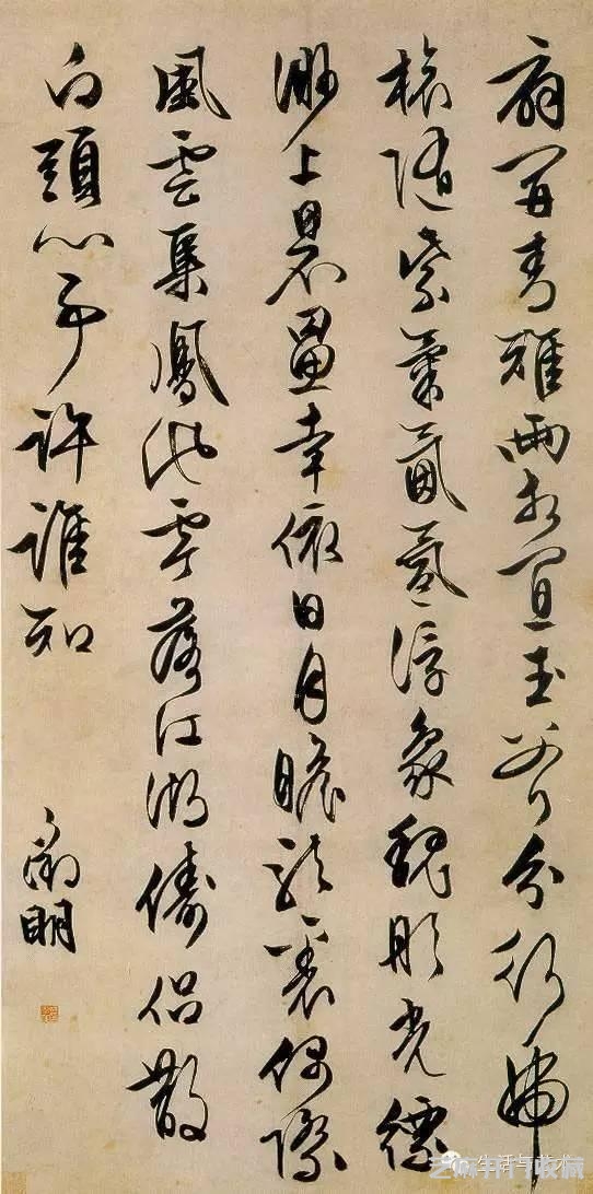 明代书法100家，震撼！