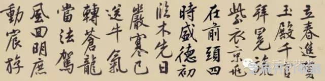 明代书法100家，震撼！