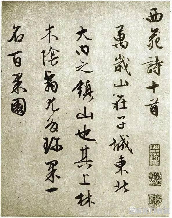 明代书法100家，震撼！