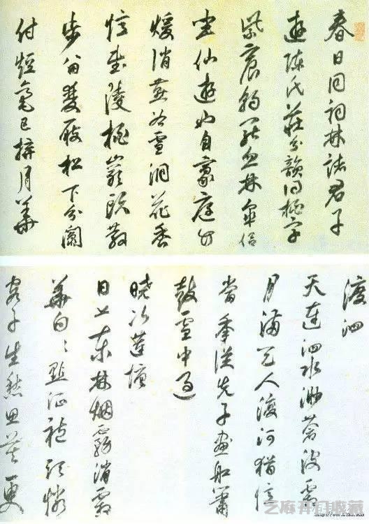 明代书法100家，震撼！