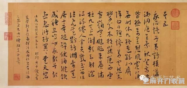 明代书法100家，震撼！