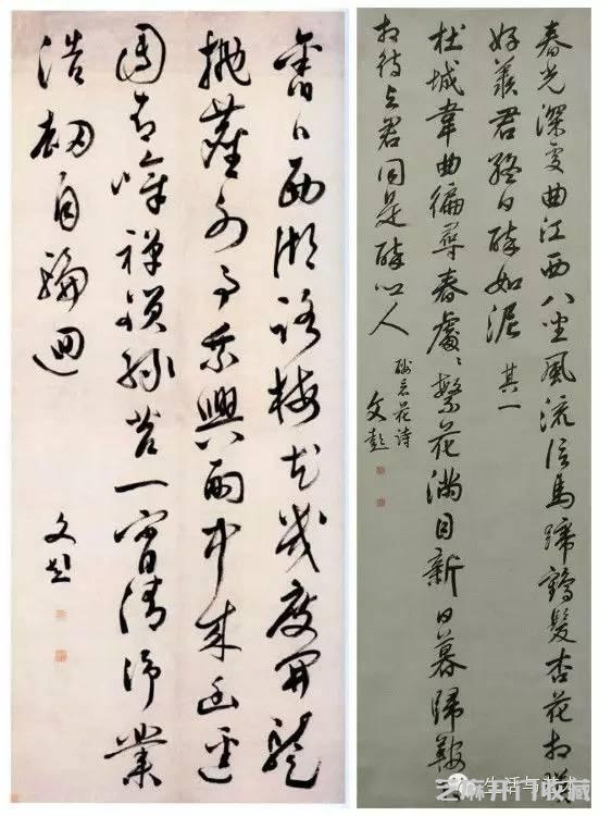 明代书法100家，震撼！