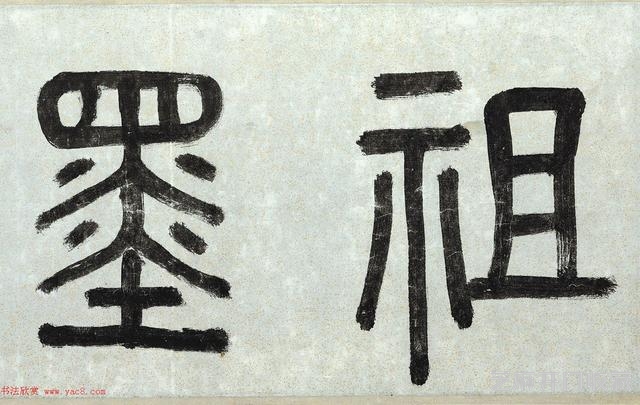 李东阳《薛绍彭云顶山诗卷》书法题跋