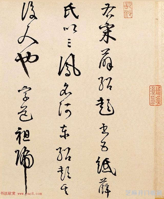 李东阳《薛绍彭云顶山诗卷》书法题跋