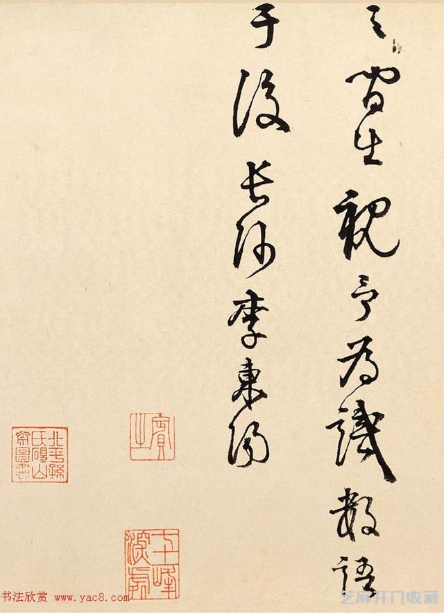 李东阳《薛绍彭云顶山诗卷》书法题跋