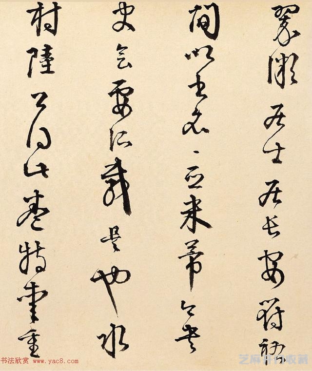 李东阳《薛绍彭云顶山诗卷》书法题跋