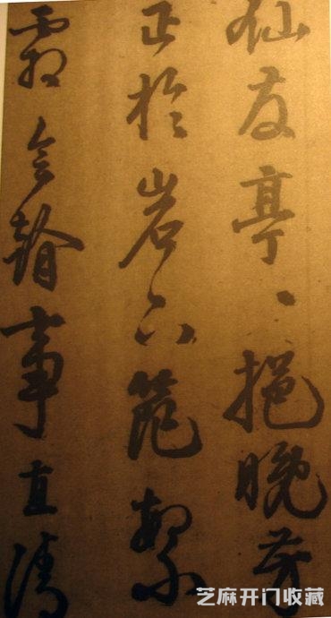 李东阳《草书自书诗》结体宽博疏朗、用笔骨力雄健