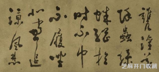 朱熹行草《蓬户手卷》文天祥 方孝孺 海瑞 唐寅都跋了