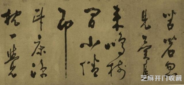 朱熹行草《蓬户手卷》文天祥 方孝孺 海瑞 唐寅都跋了