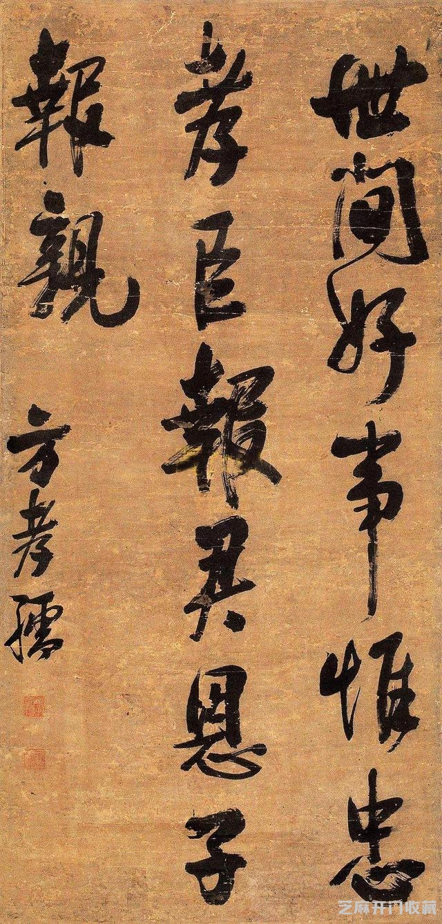 方孝孺的书法和人品出类拔萃，为何被明成祖朱棣诛十族？