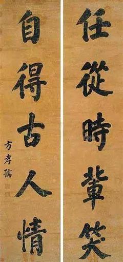 被鲁迅称赞“台州式的硬气”的方孝孺，他的书法值得我们学习纪念