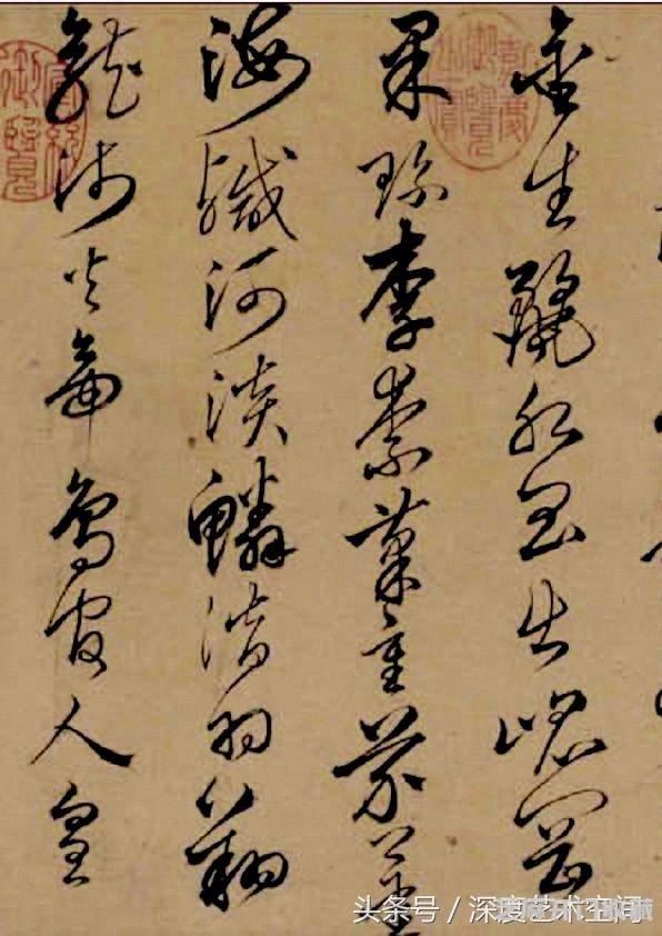 兄弟同挥墨，楷行互遒逸——沈粲书法《千字文》