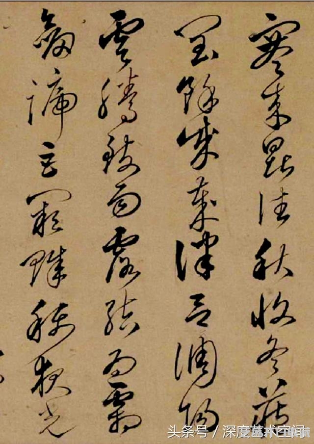 兄弟同挥墨，楷行互遒逸——沈粲书法《千字文》