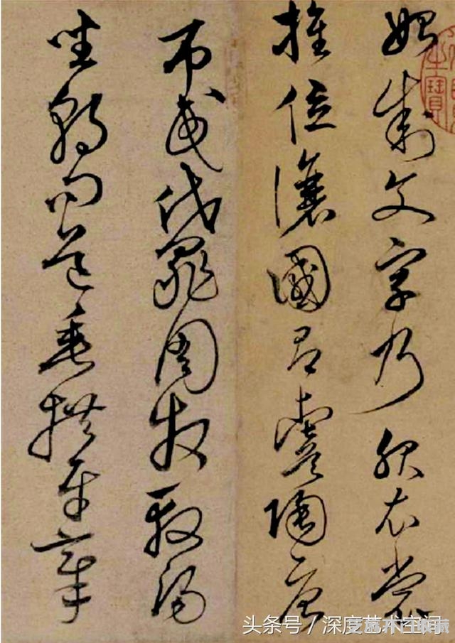 兄弟同挥墨，楷行互遒逸——沈粲书法《千字文》