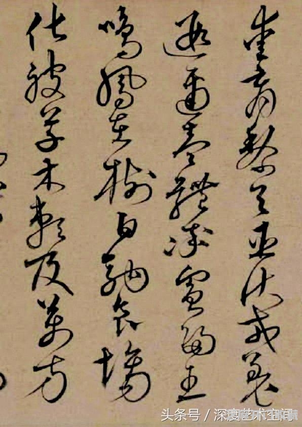 兄弟同挥墨，楷行互遒逸——沈粲书法《千字文》