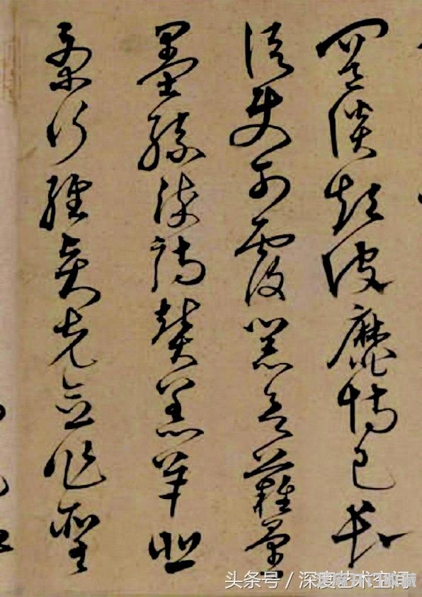 兄弟同挥墨，楷行互遒逸——沈粲书法《千字文》