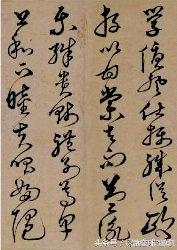 兄弟同挥墨，楷行互遒逸——沈粲书法《千字文》