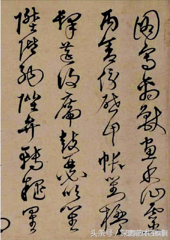兄弟同挥墨，楷行互遒逸——沈粲书法《千字文》