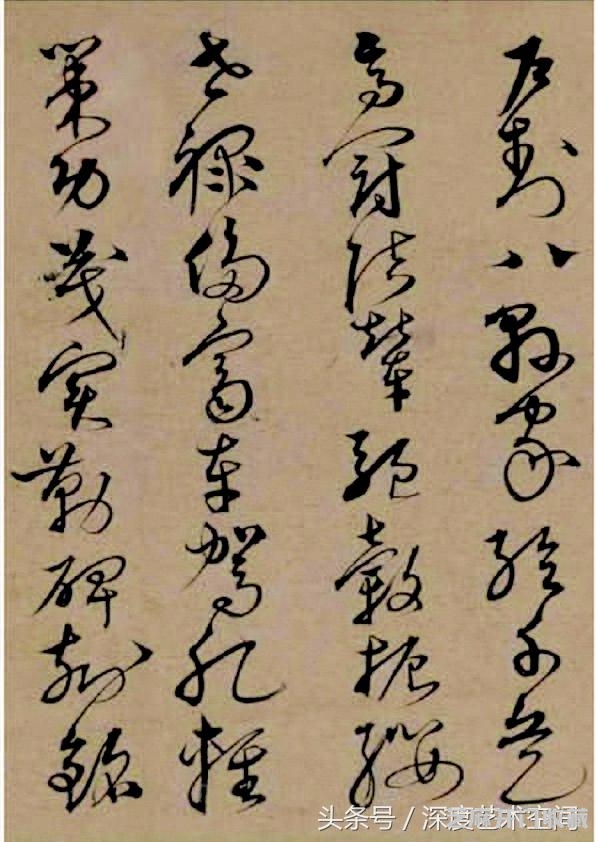 兄弟同挥墨，楷行互遒逸——沈粲书法《千字文》