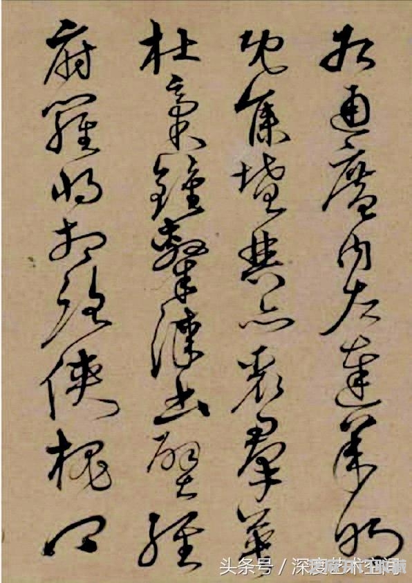 兄弟同挥墨，楷行互遒逸——沈粲书法《千字文》