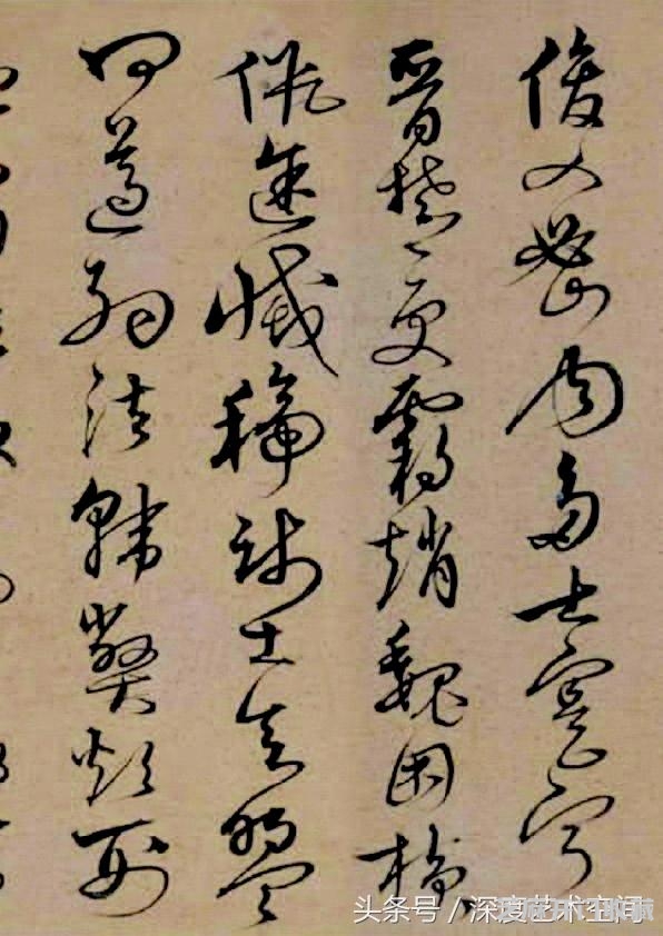 兄弟同挥墨，楷行互遒逸——沈粲书法《千字文》