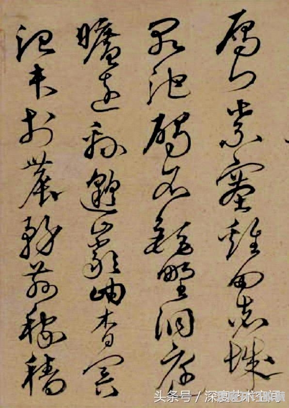 兄弟同挥墨，楷行互遒逸——沈粲书法《千字文》