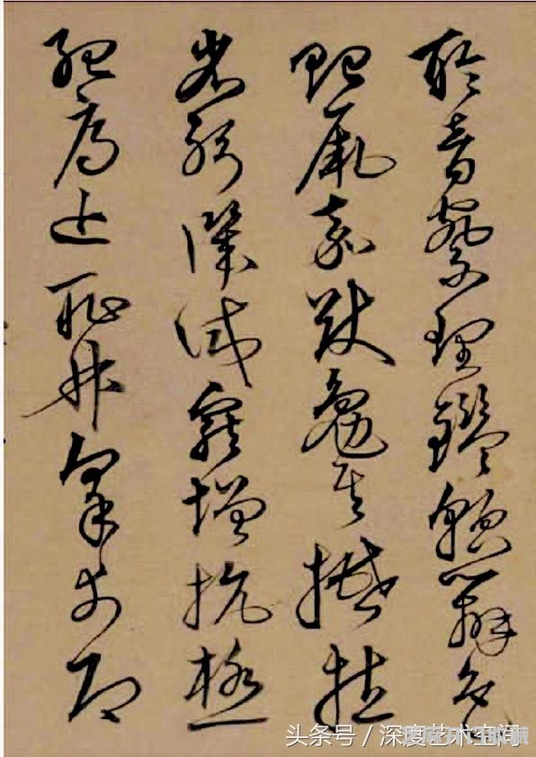 兄弟同挥墨，楷行互遒逸——沈粲书法《千字文》