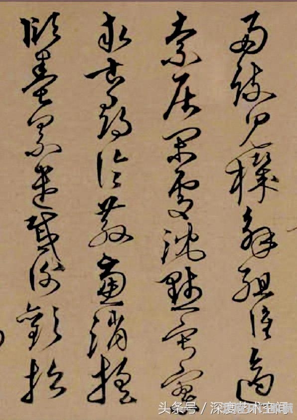 兄弟同挥墨，楷行互遒逸——沈粲书法《千字文》
