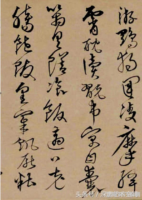兄弟同挥墨，楷行互遒逸——沈粲书法《千字文》