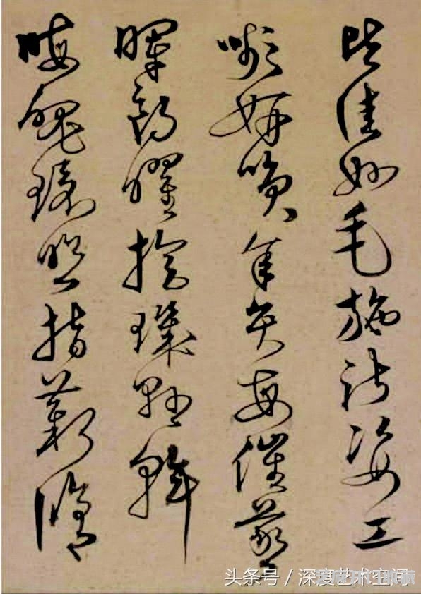 兄弟同挥墨，楷行互遒逸——沈粲书法《千字文》