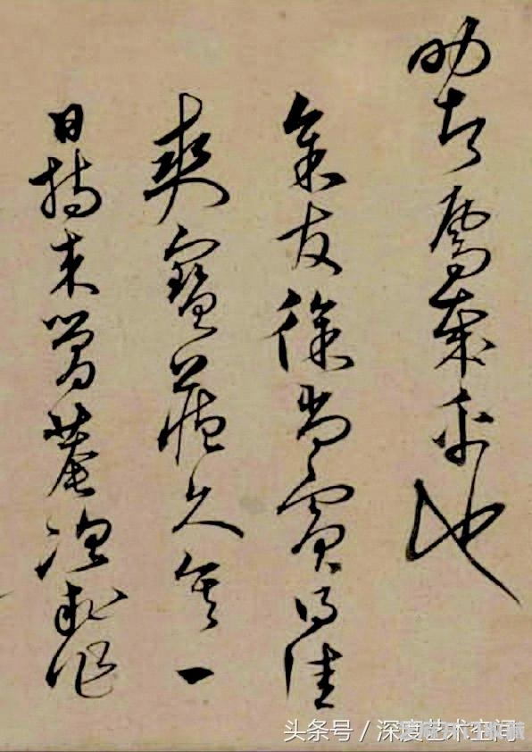 兄弟同挥墨，楷行互遒逸——沈粲书法《千字文》
