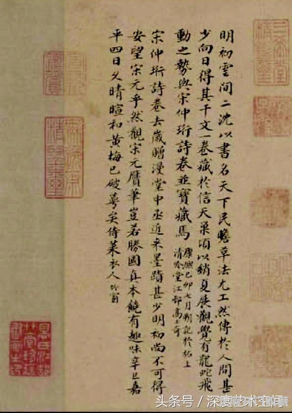 兄弟同挥墨，楷行互遒逸——沈粲书法《千字文》