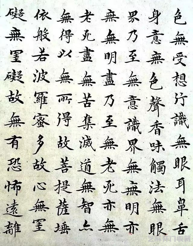 永乐“王羲之”，馆阁体开创者——沈度
