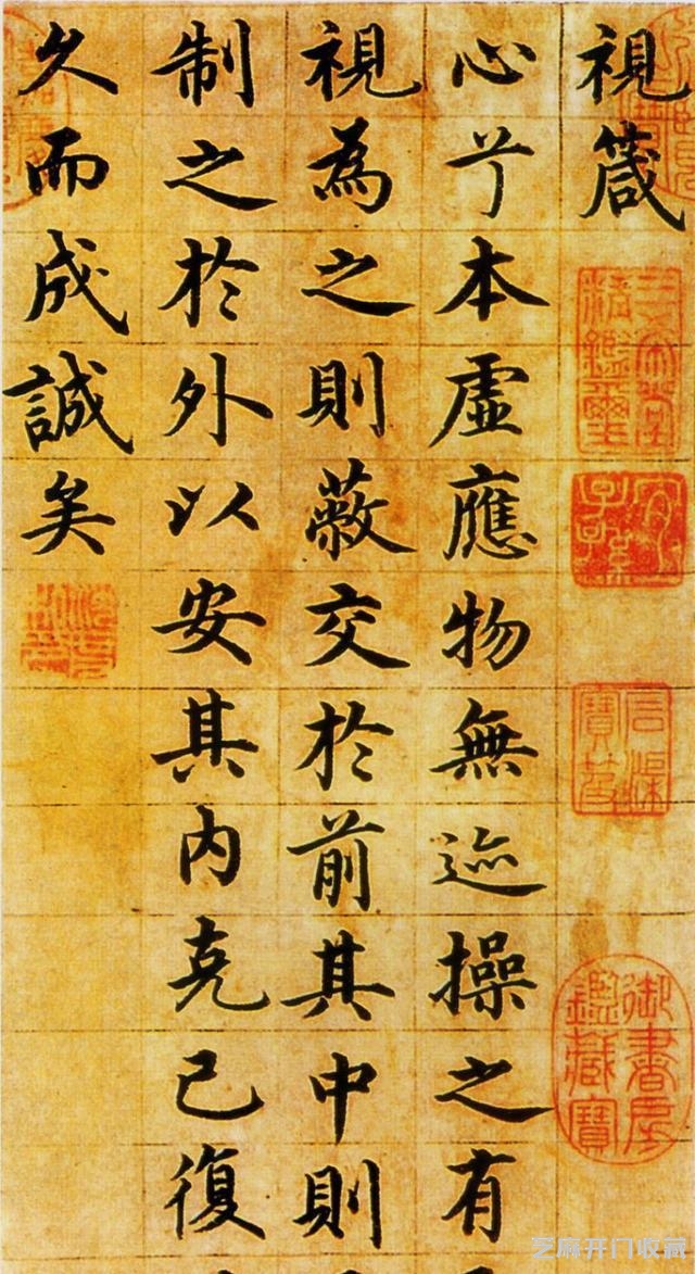 永乐“王羲之”，馆阁体开创者——沈度