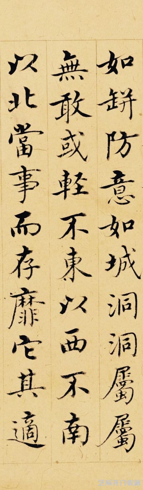 沈度小楷书法作品欣赏，喜欢的转发一下吧